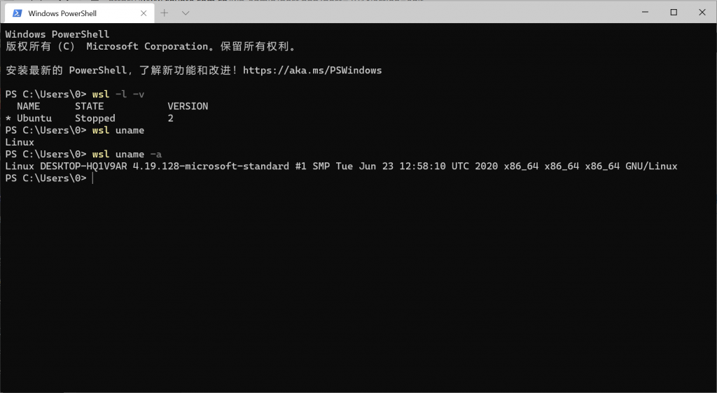 wls命令查询Linux版本